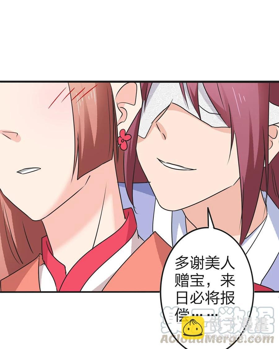 340 奇怪的事