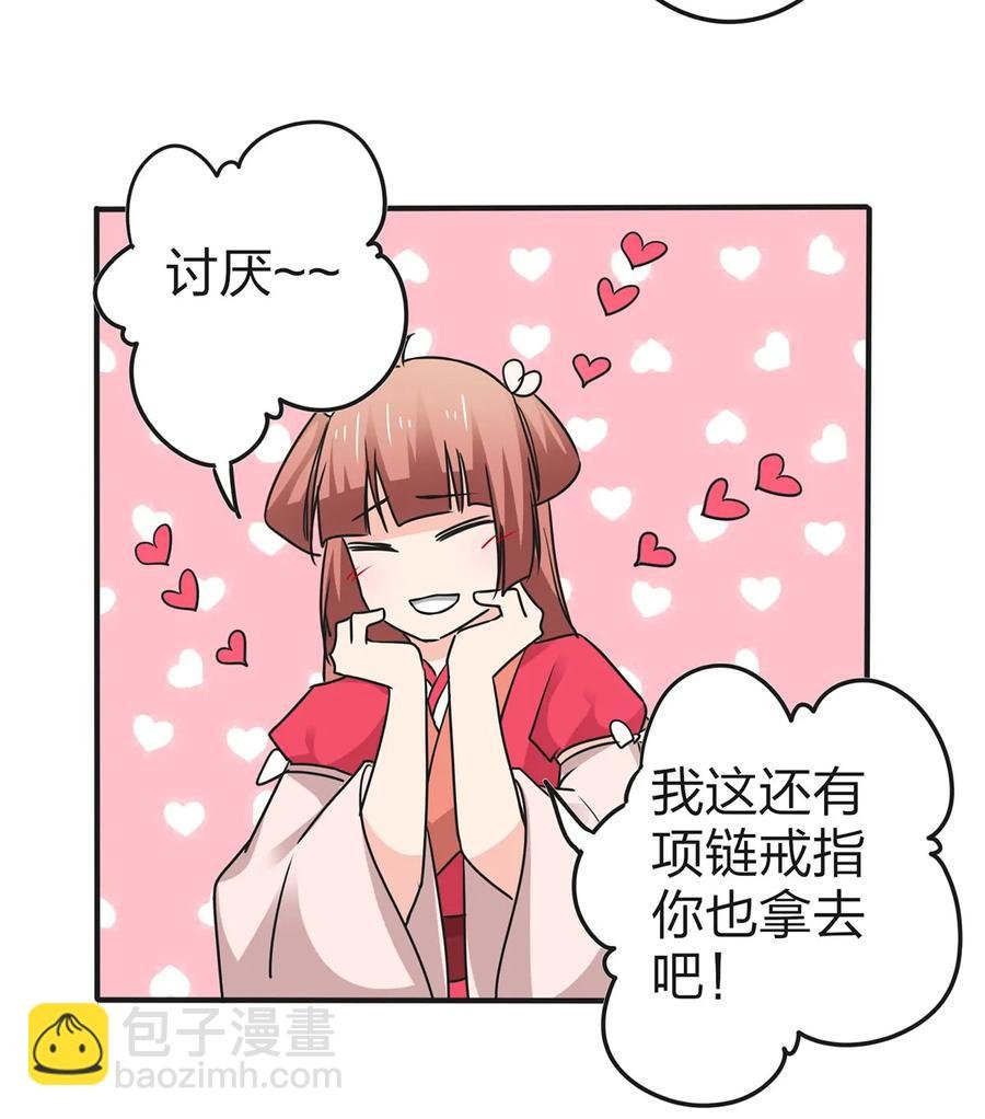 340 奇怪的事