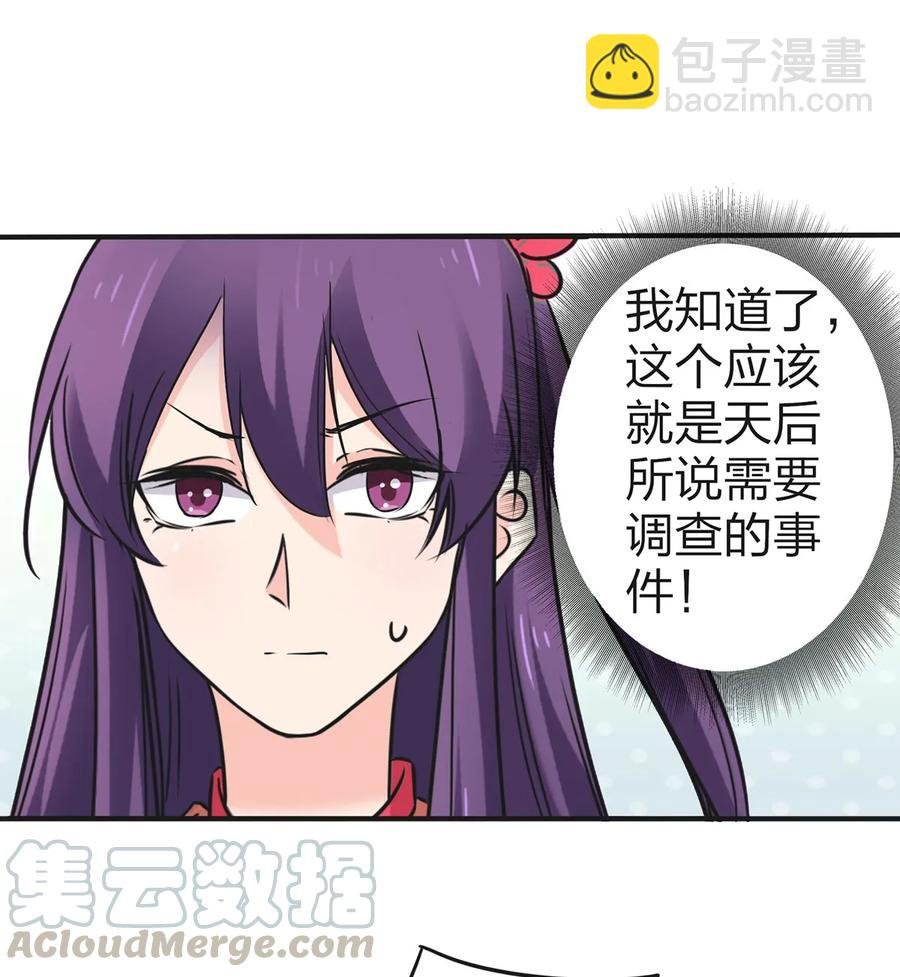 340 奇怪的事