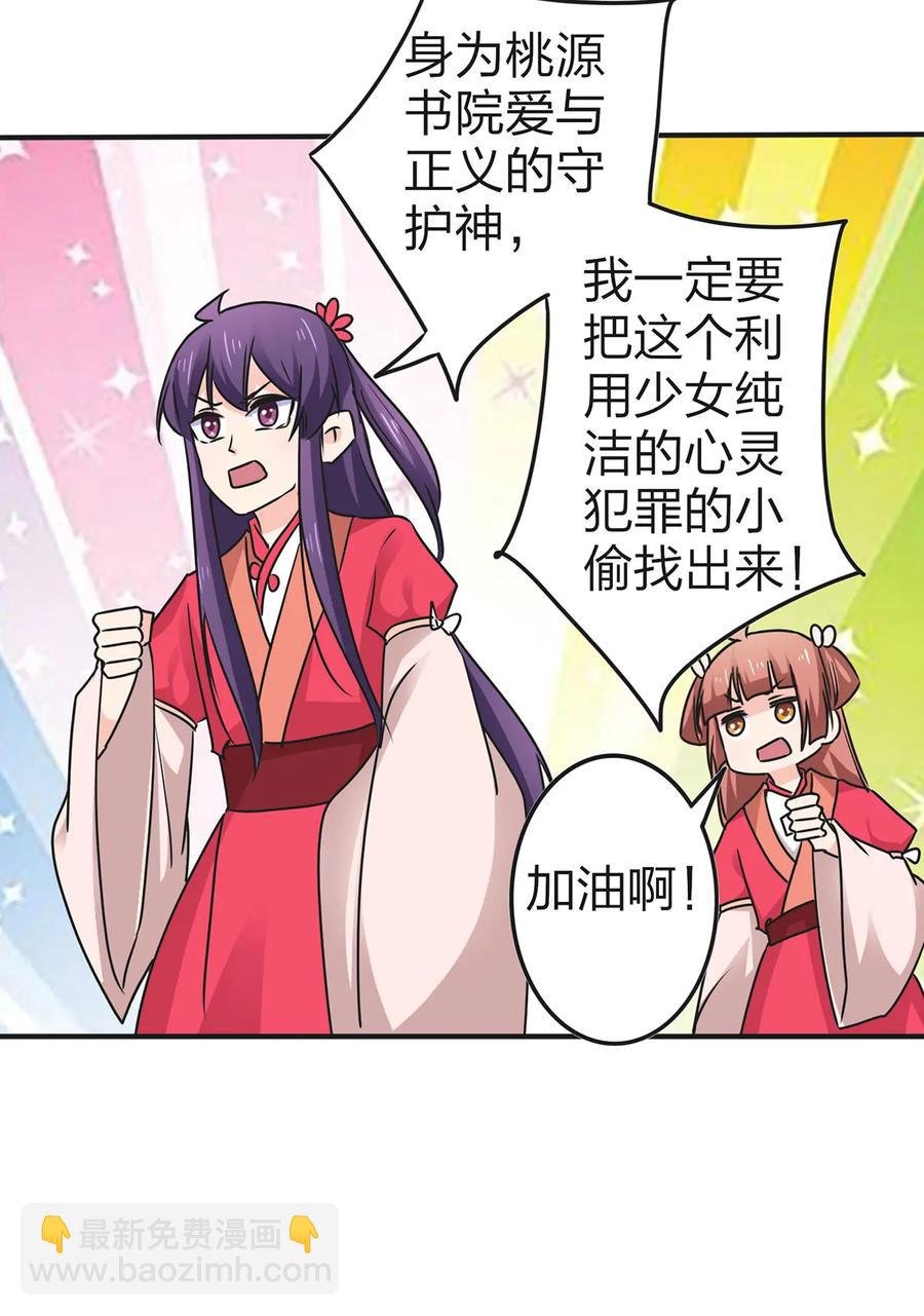 340 奇怪的事