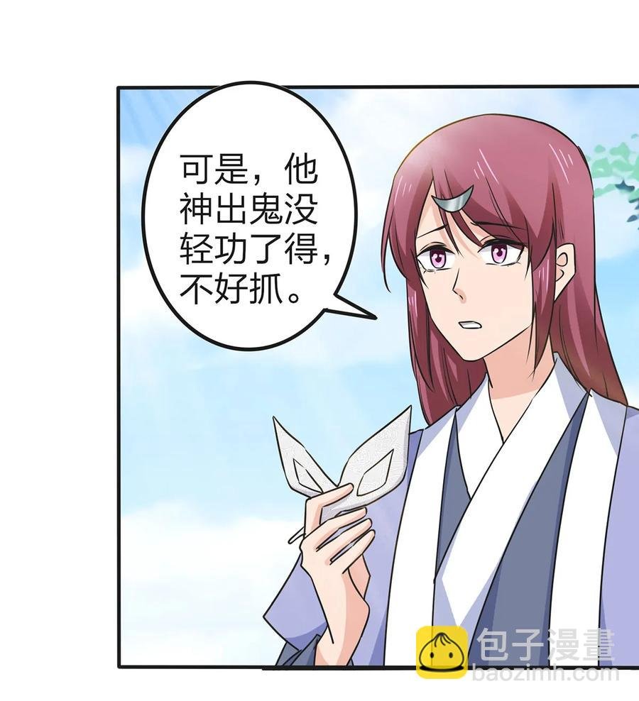 340 奇怪的事