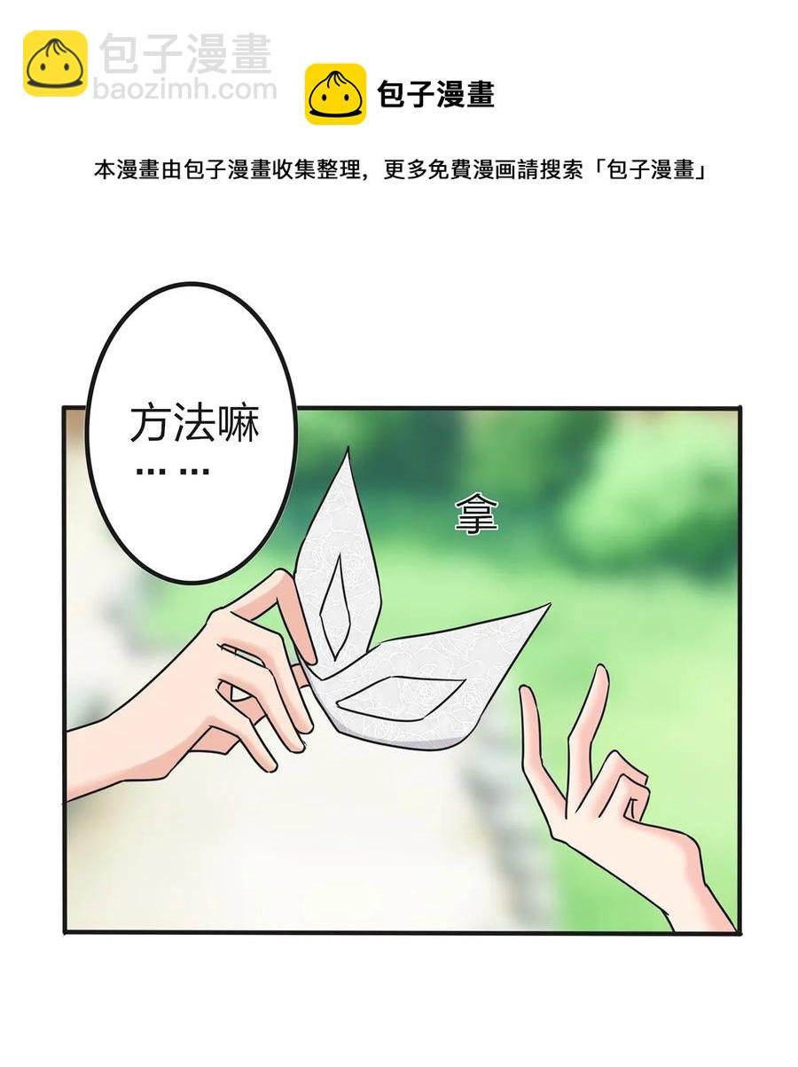 340 奇怪的事