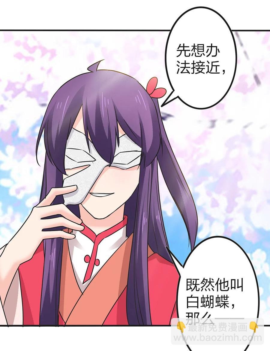 340 奇怪的事