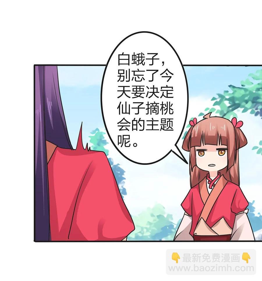 340 奇怪的事