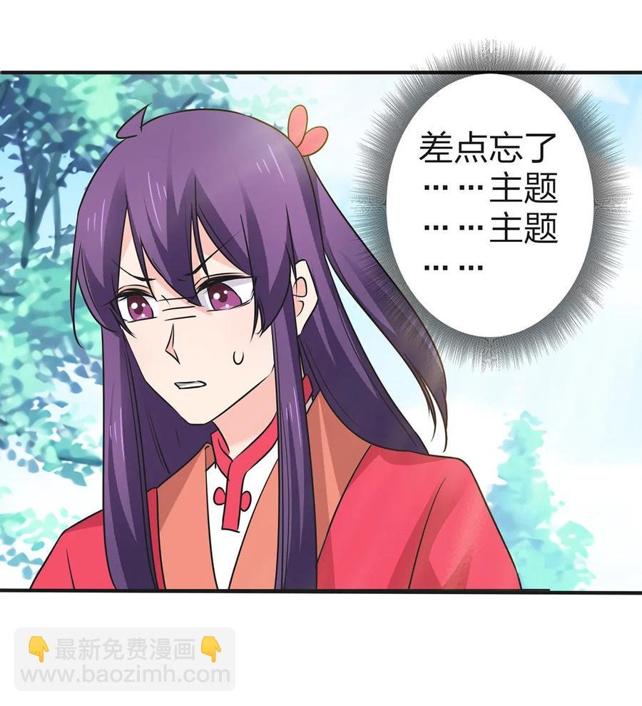 340 奇怪的事