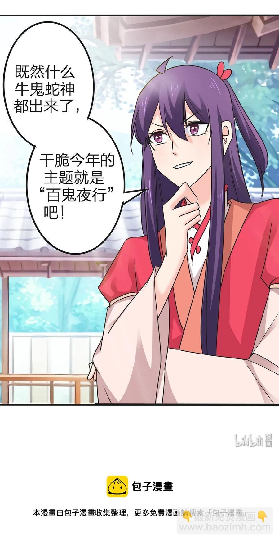 340 奇怪的事
