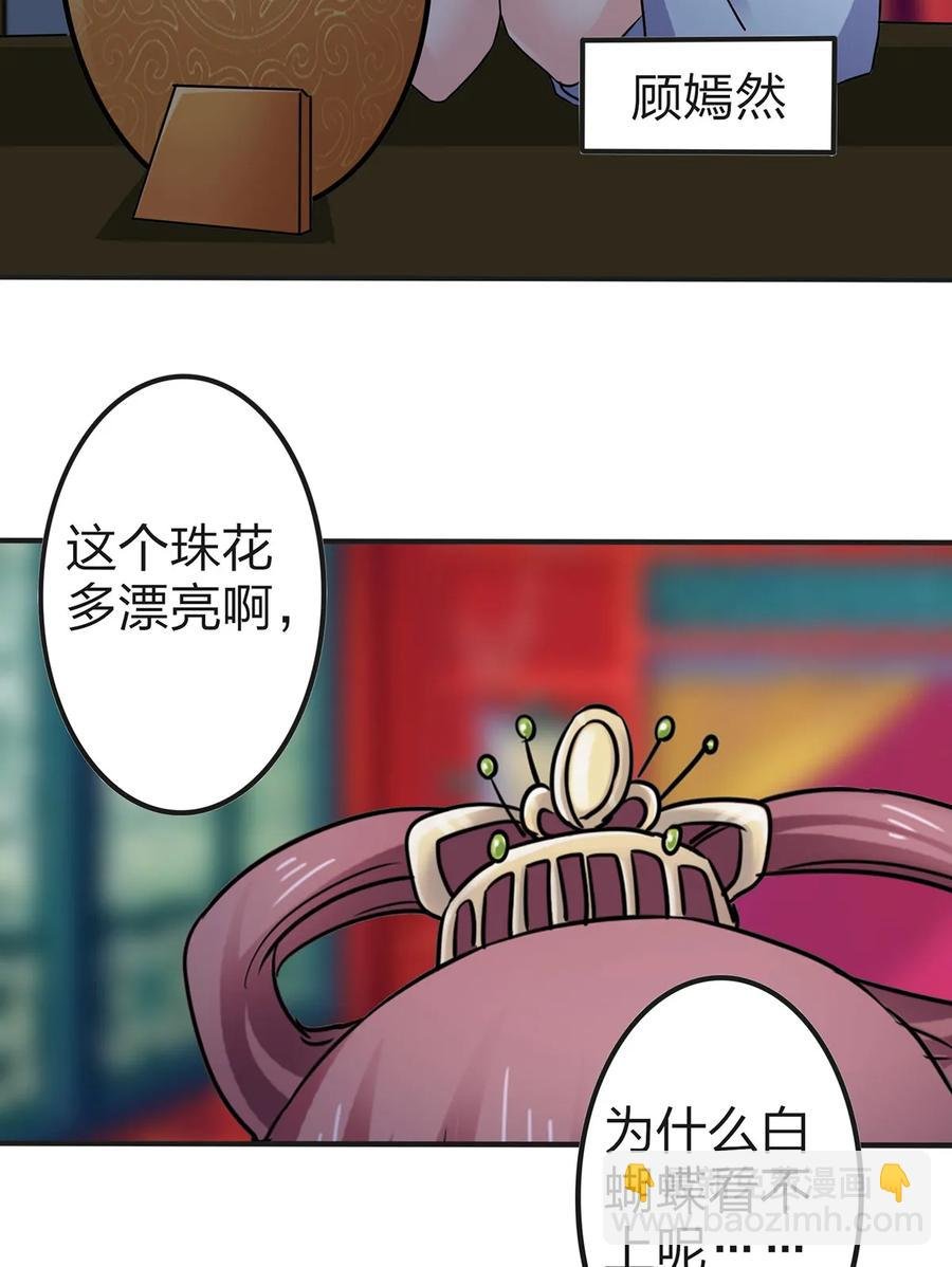 341 白蝴蝶