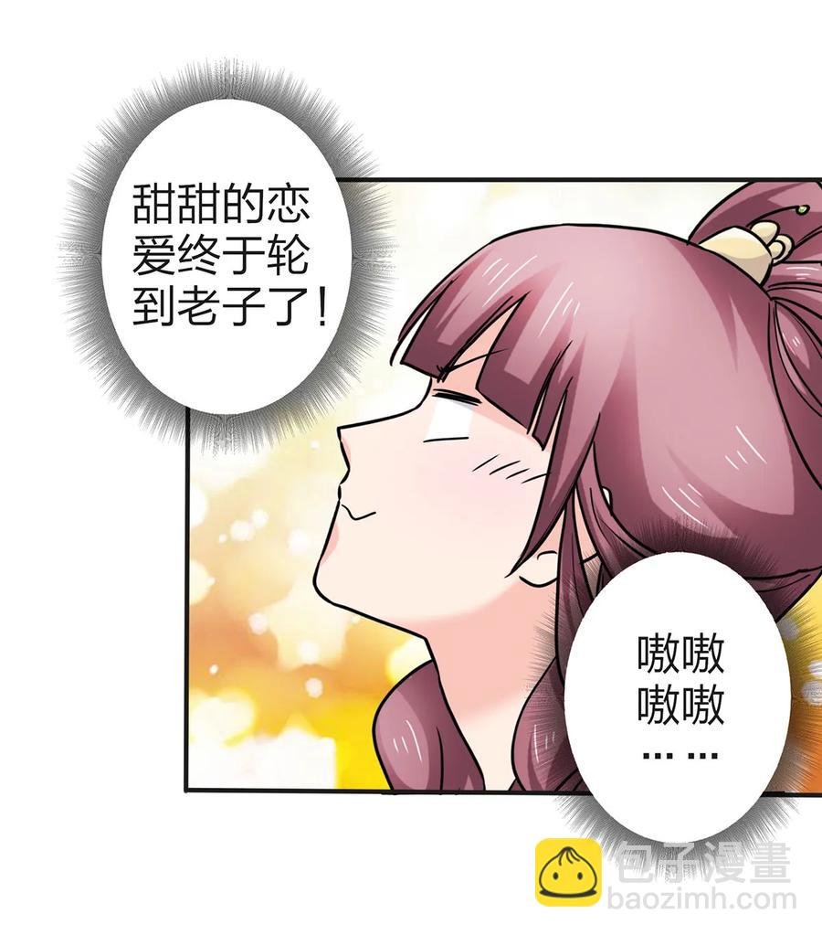 341 白蝴蝶