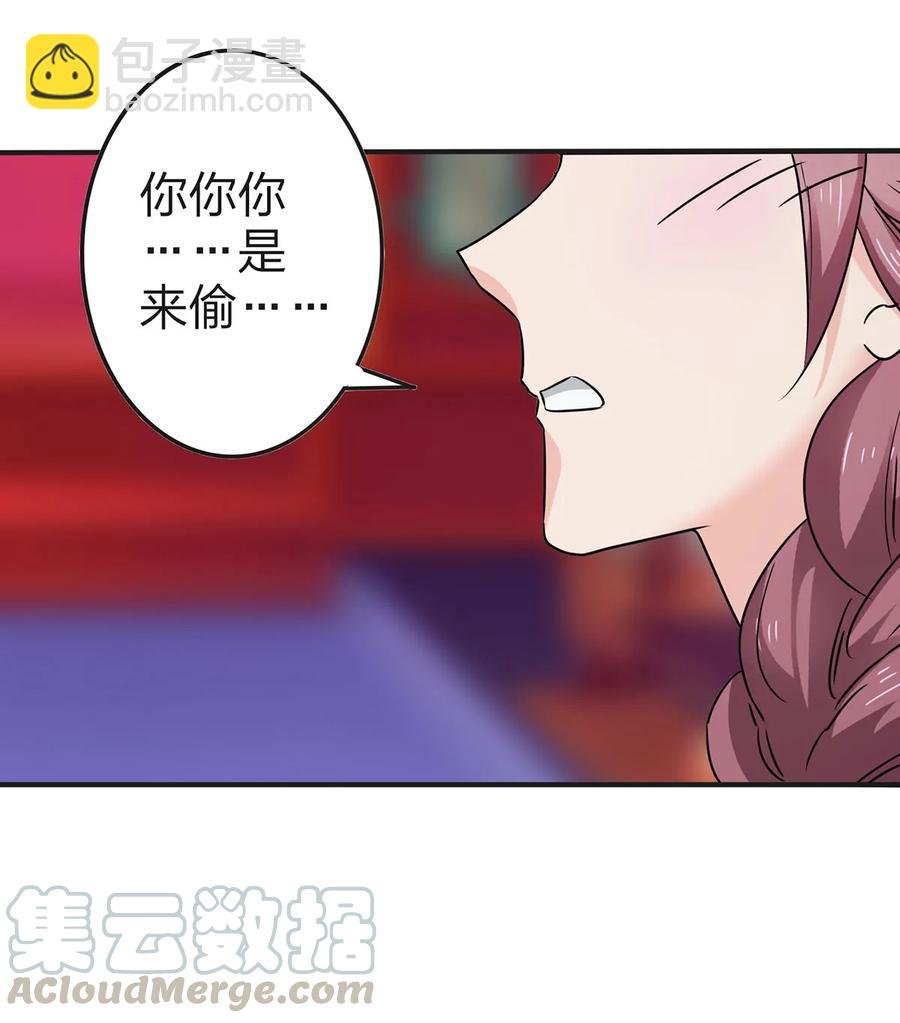341 白蝴蝶