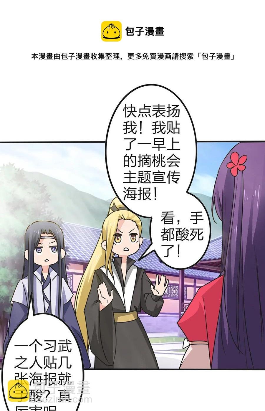 341 白蝴蝶