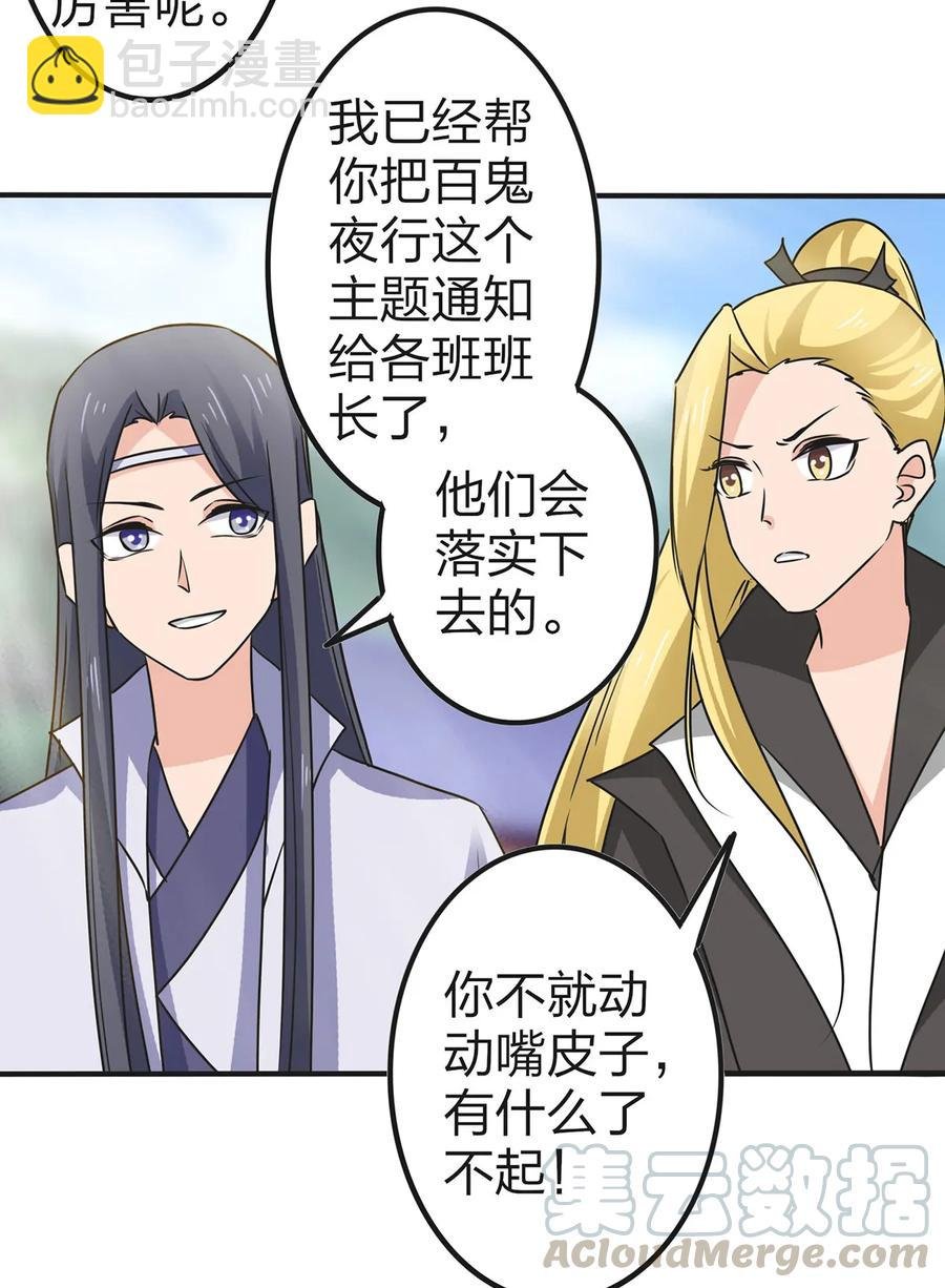 341 白蝴蝶
