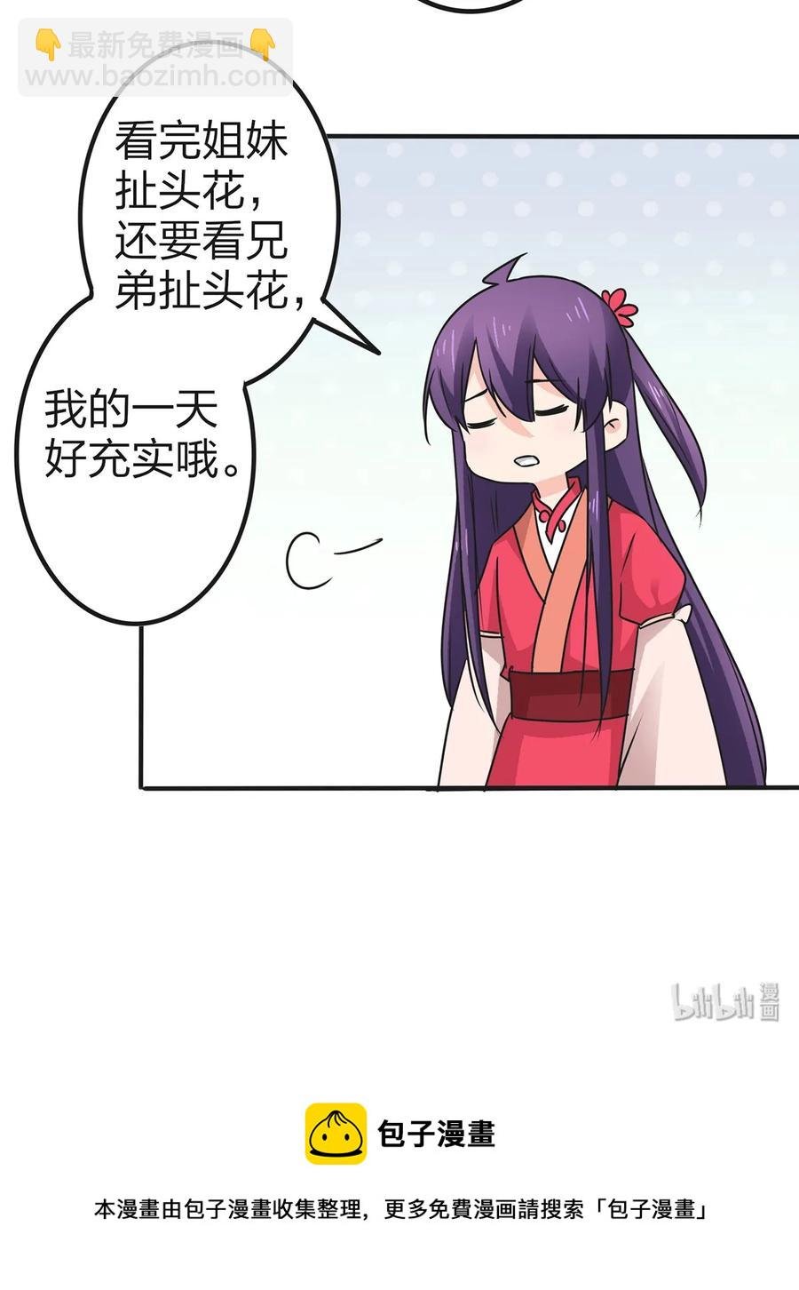 341 白蝴蝶
