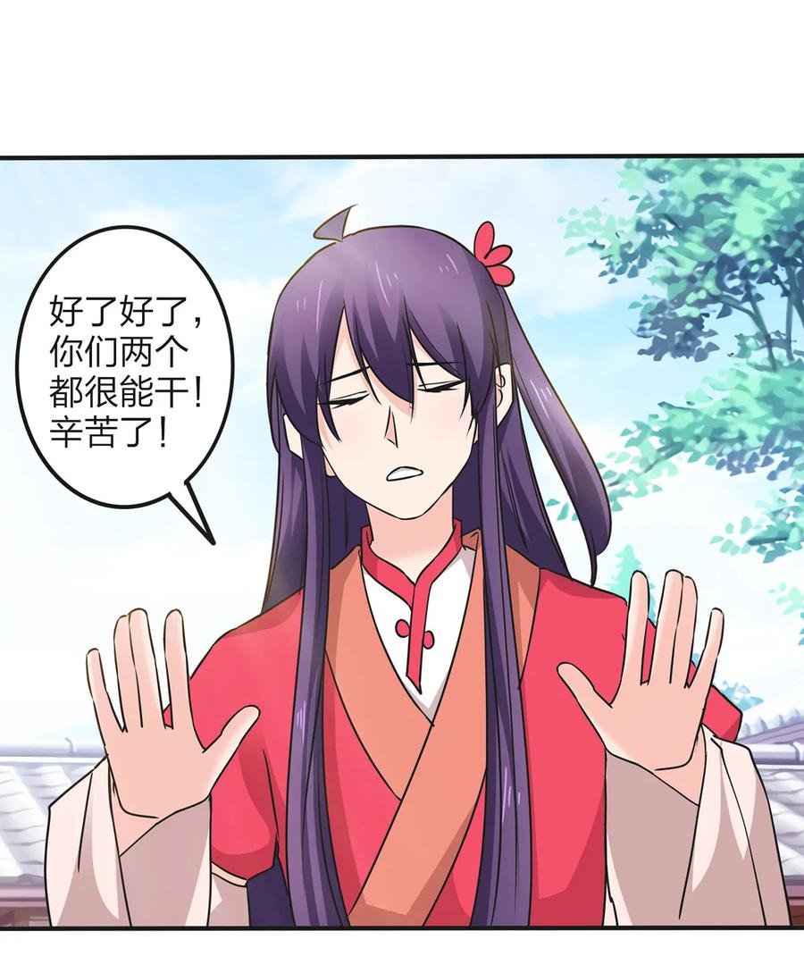 342 新的任务