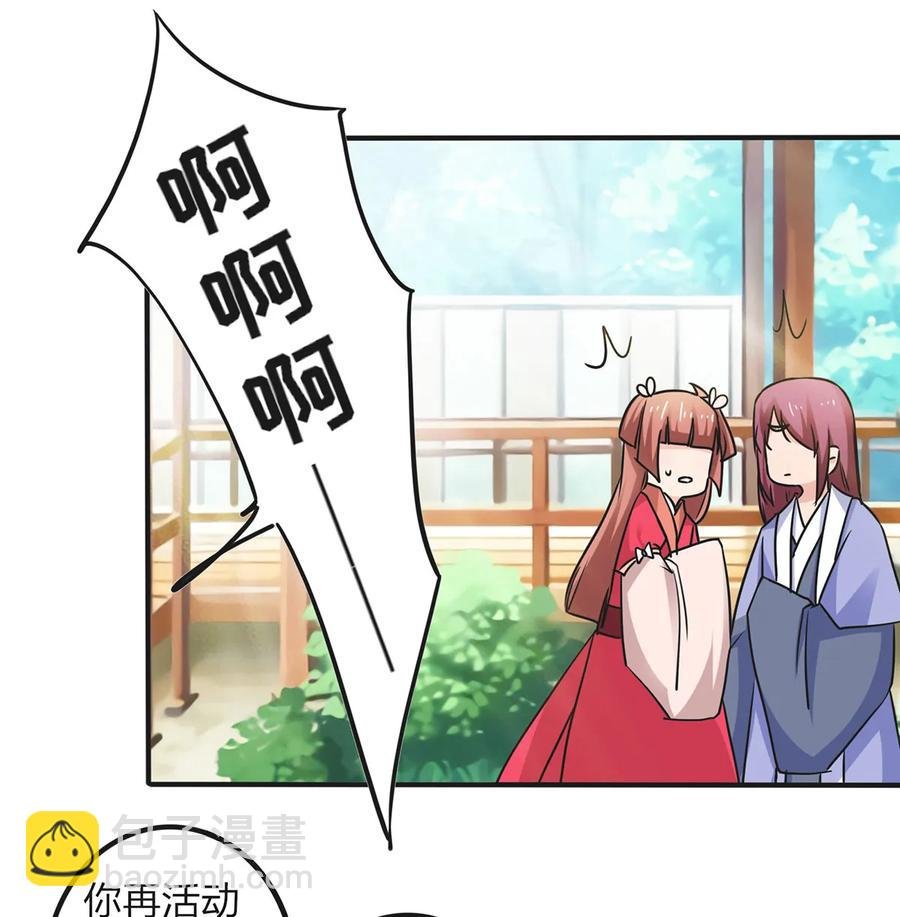 342 新的任务