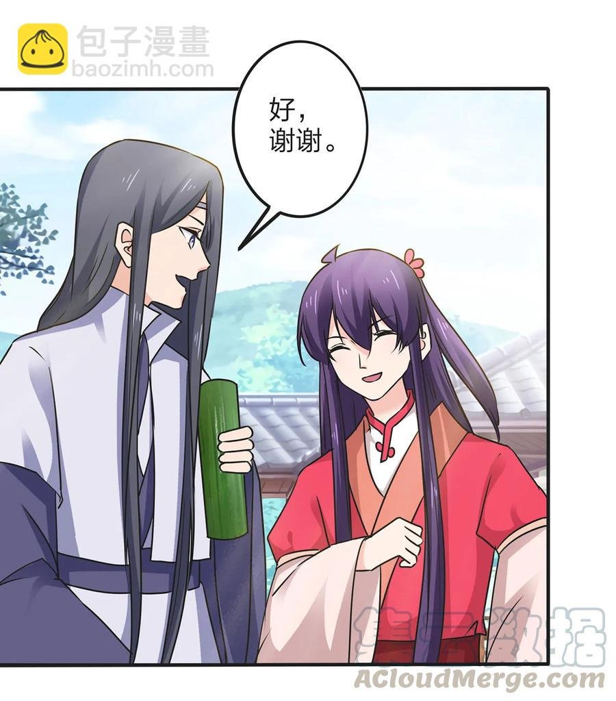 342 新的任务