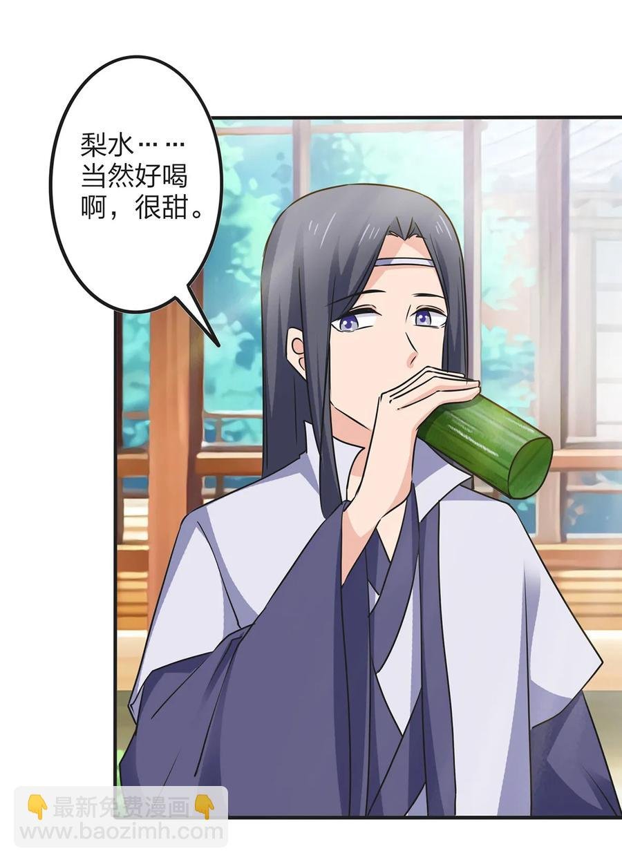 342 新的任务
