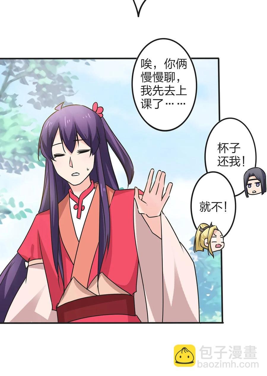 342 新的任务