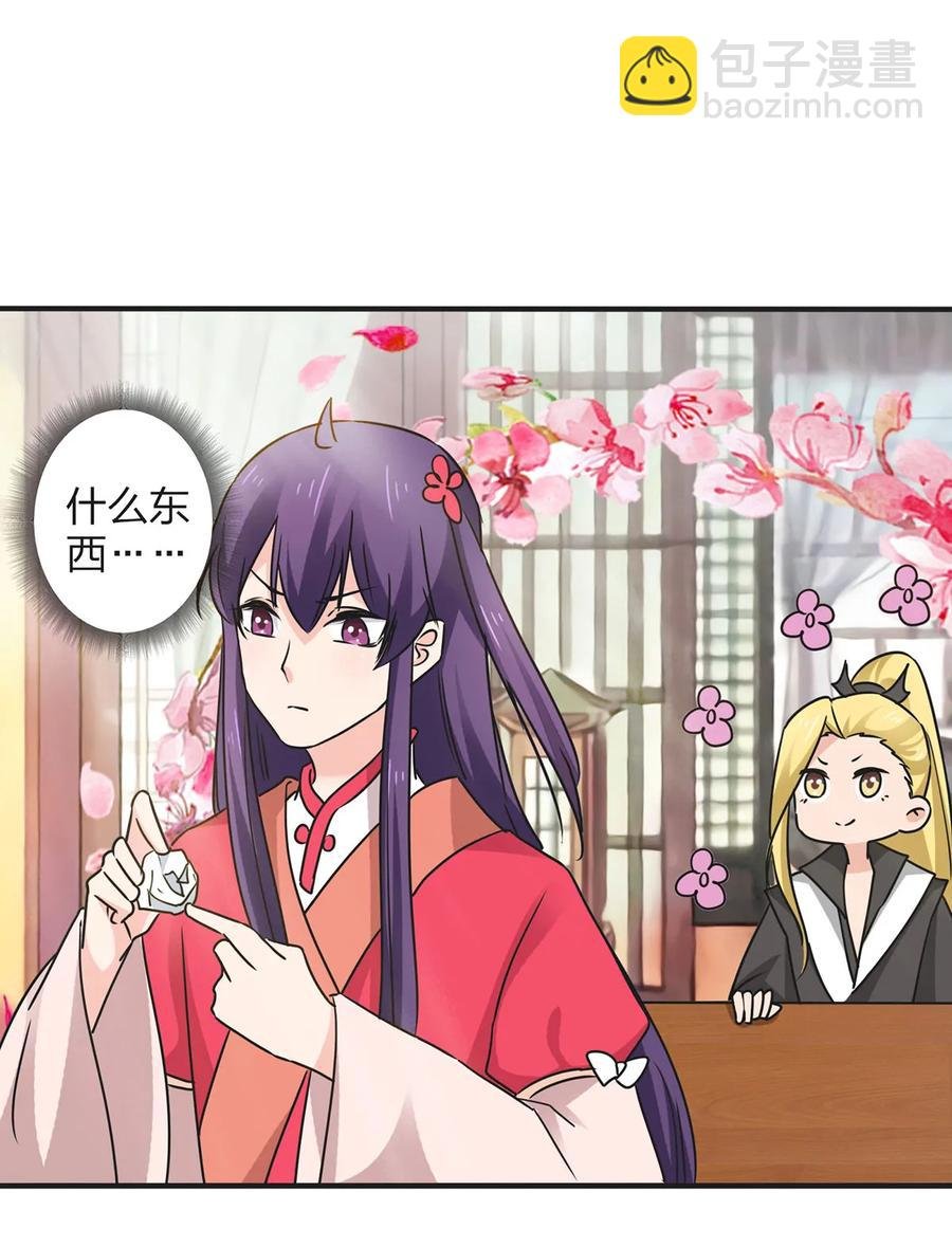 342 新的任务
