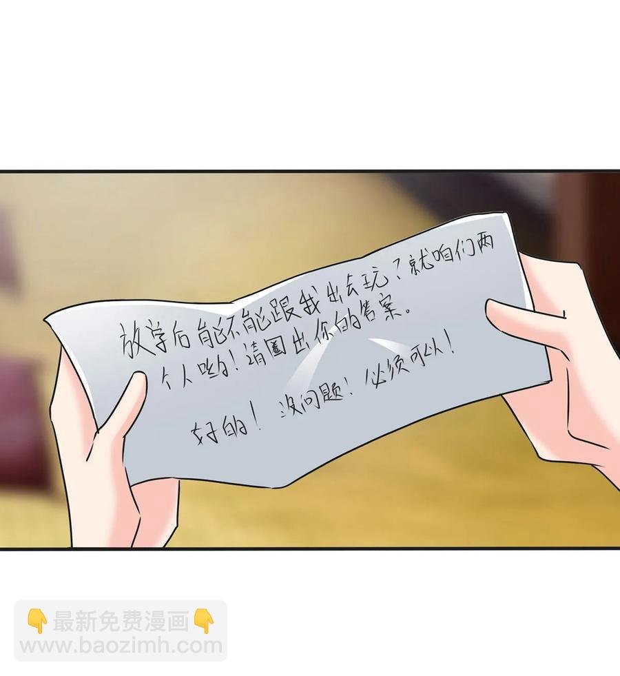 342 新的任务