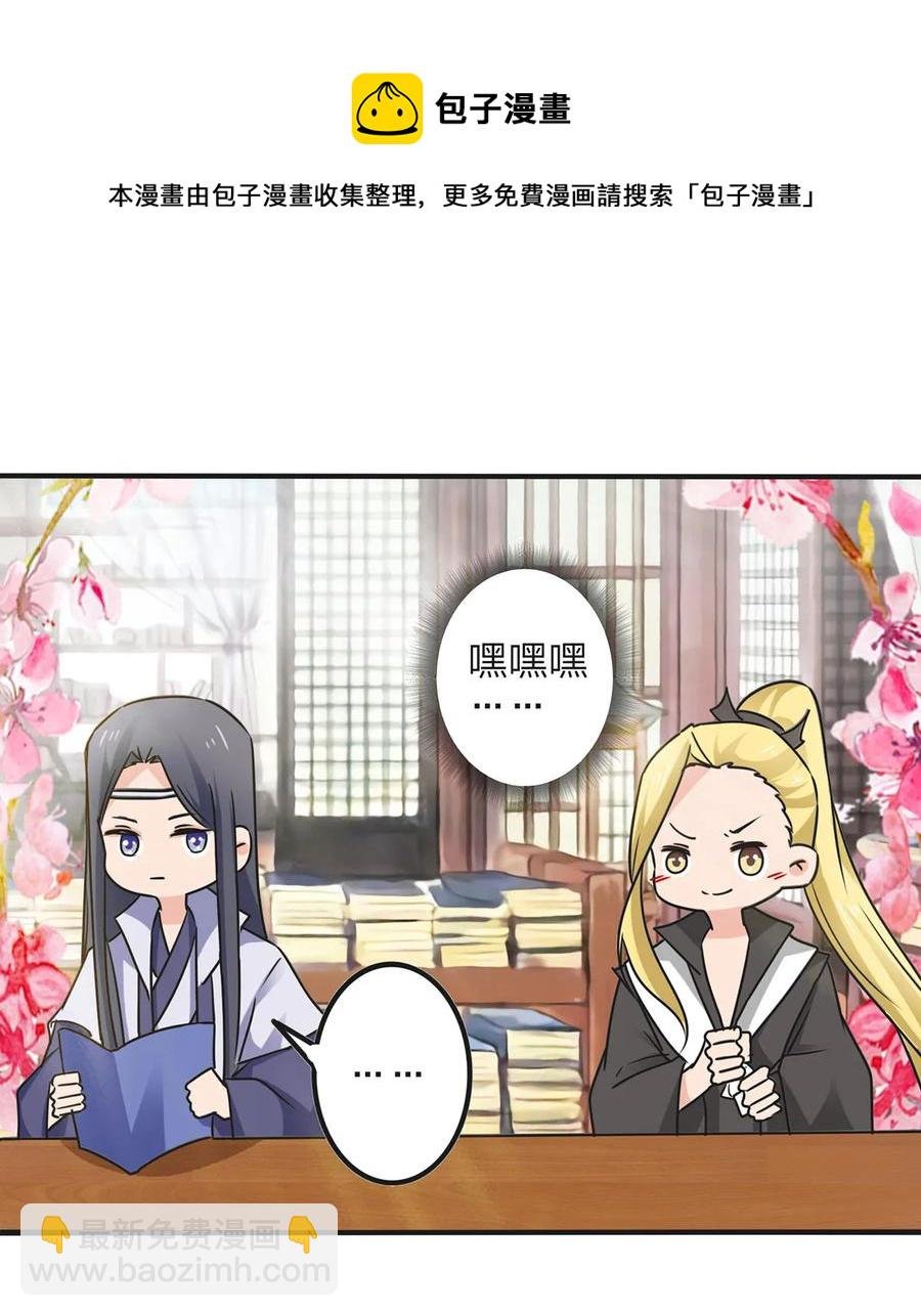 342 新的任务