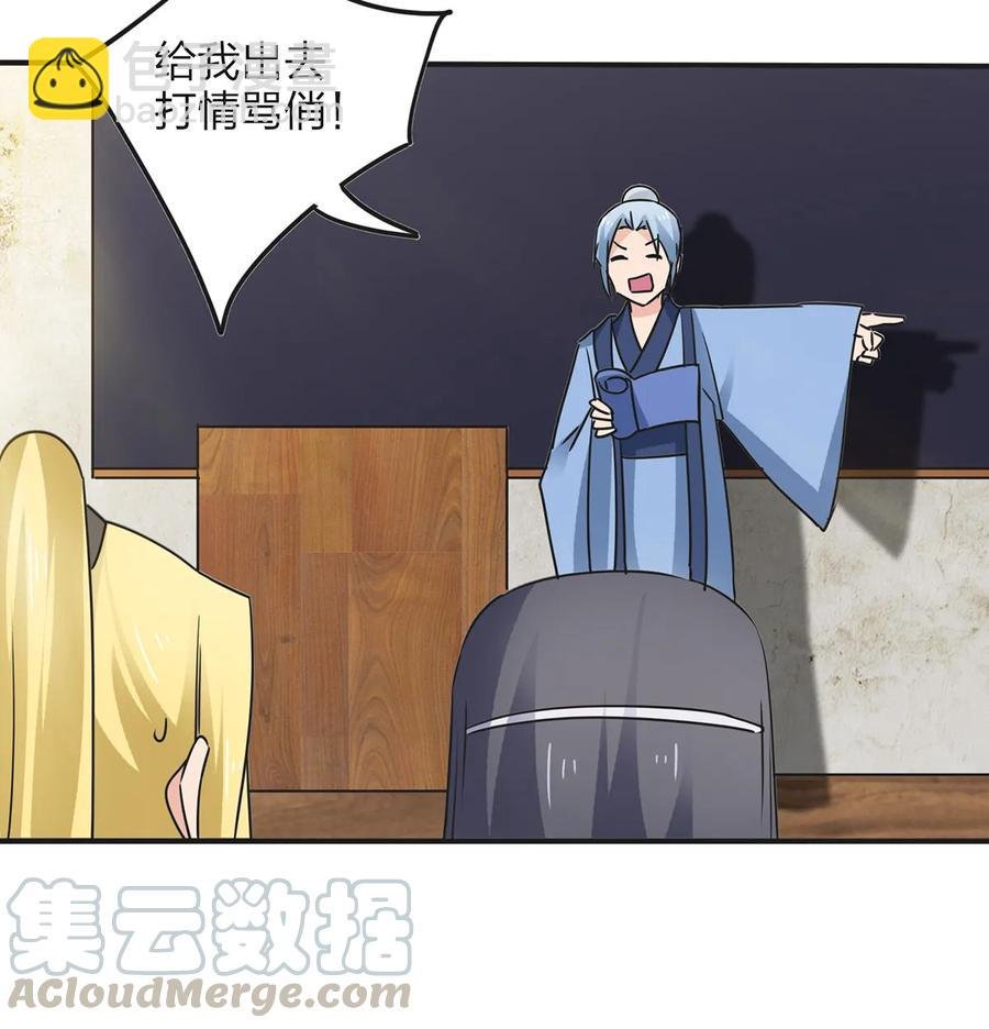 342 新的任务