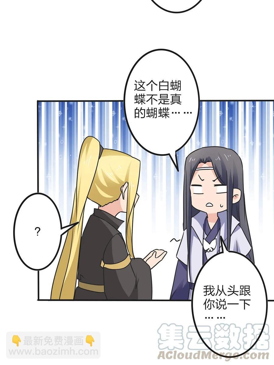 342 新的任务