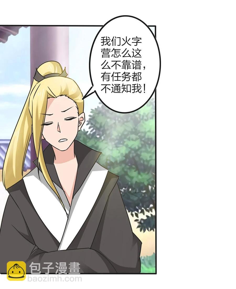 342 新的任务