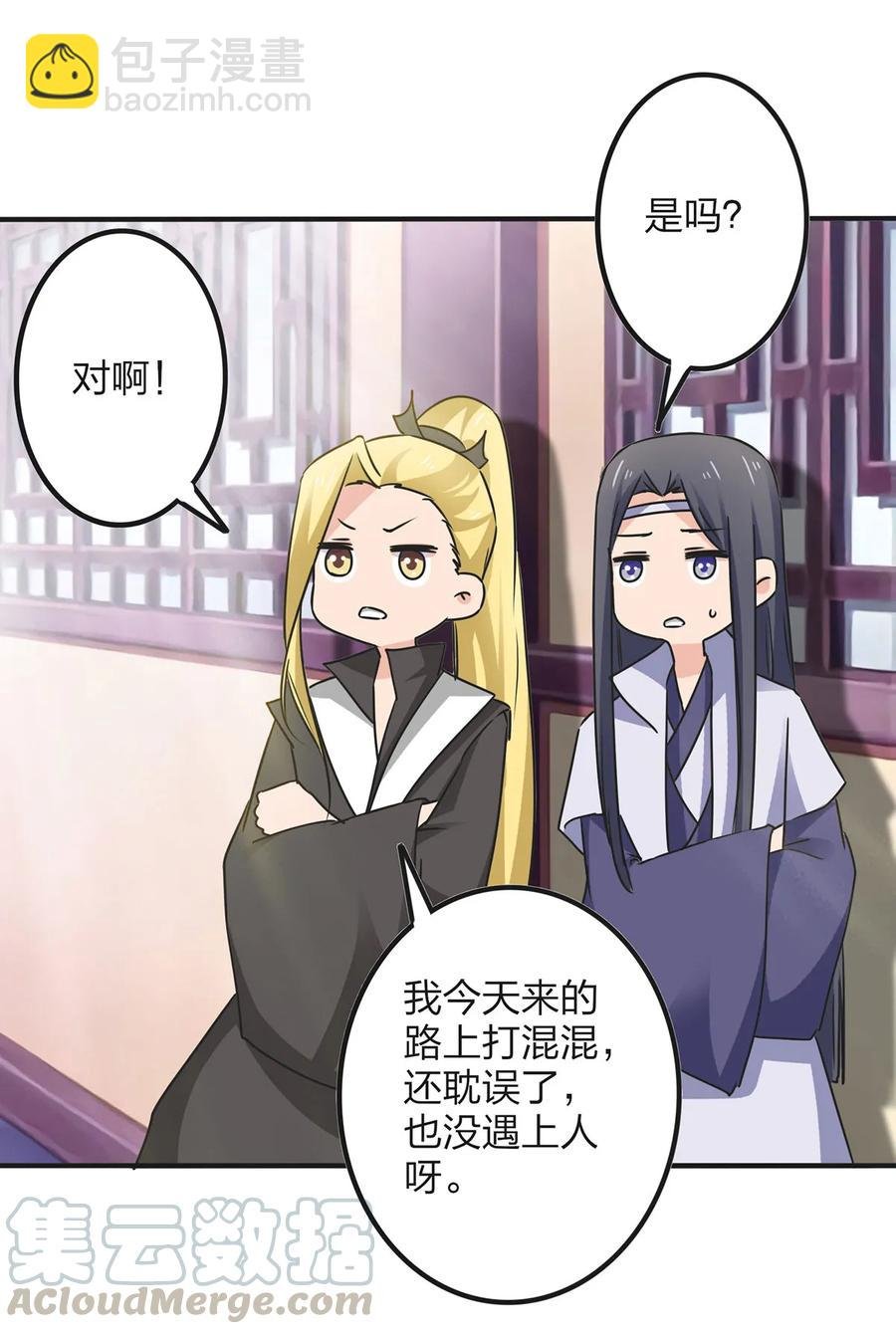 342 新的任务
