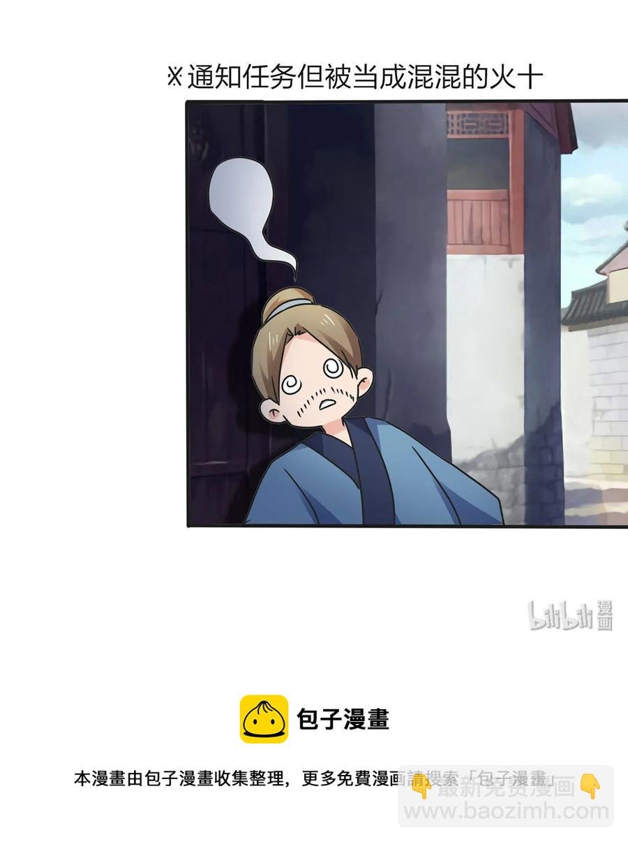 342 新的任务