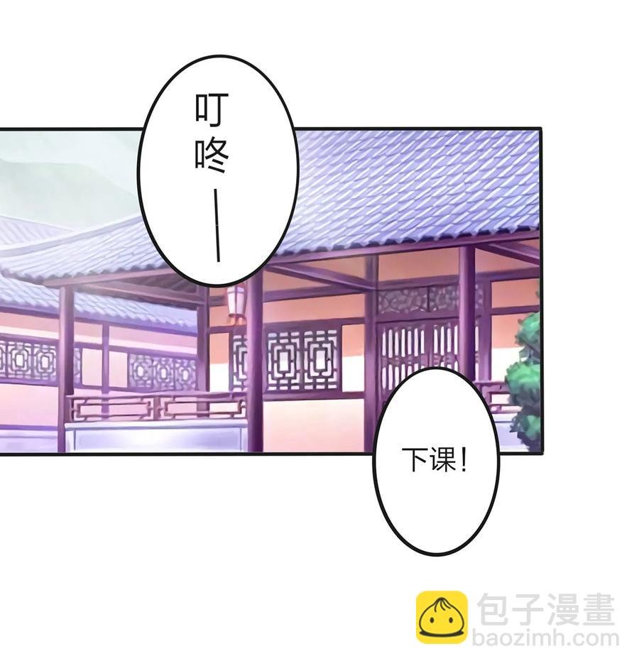 343 引蛇出洞