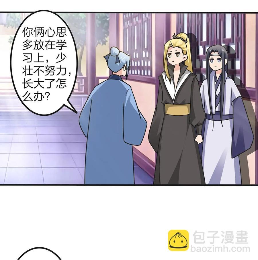 343 引蛇出洞