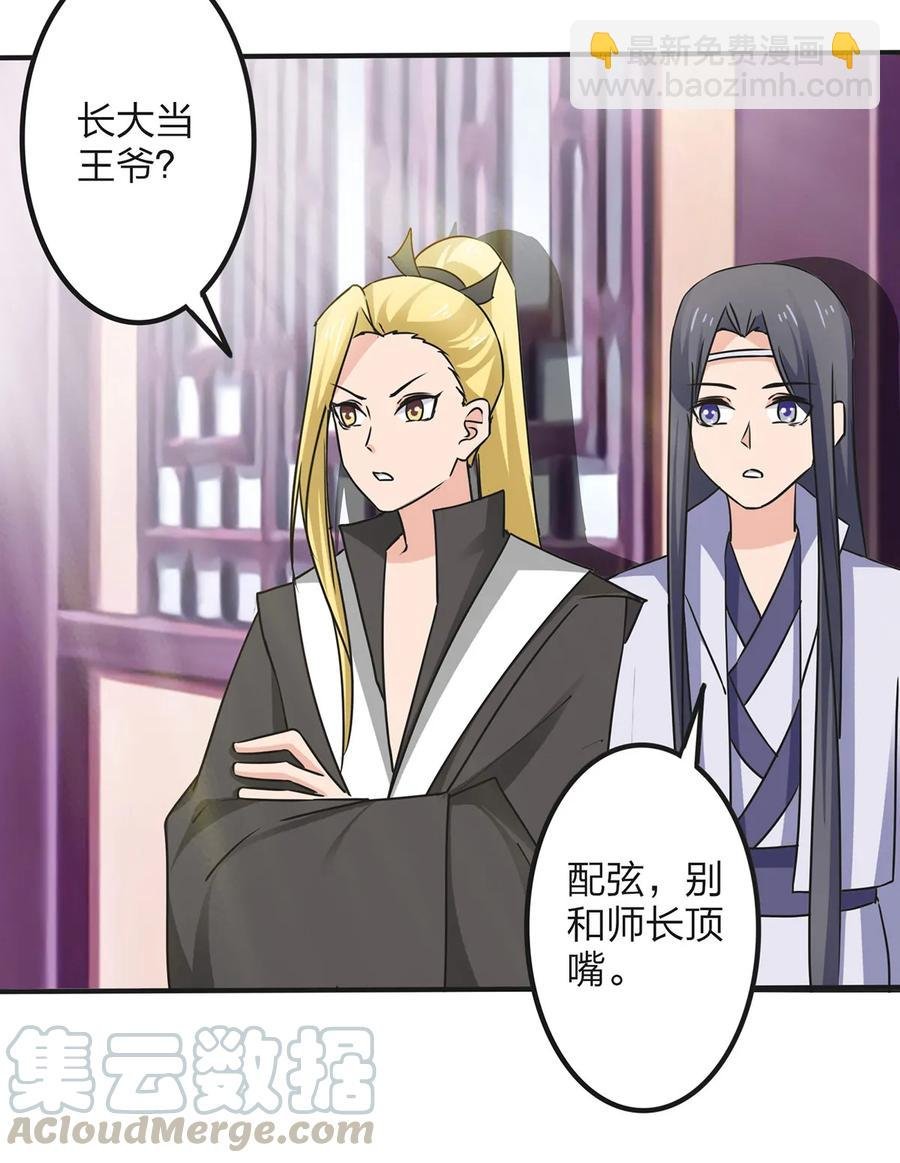 343 引蛇出洞