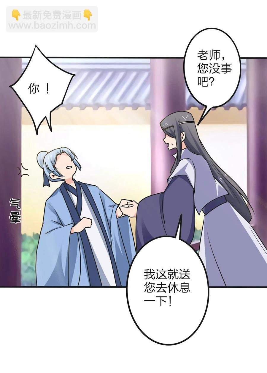 343 引蛇出洞