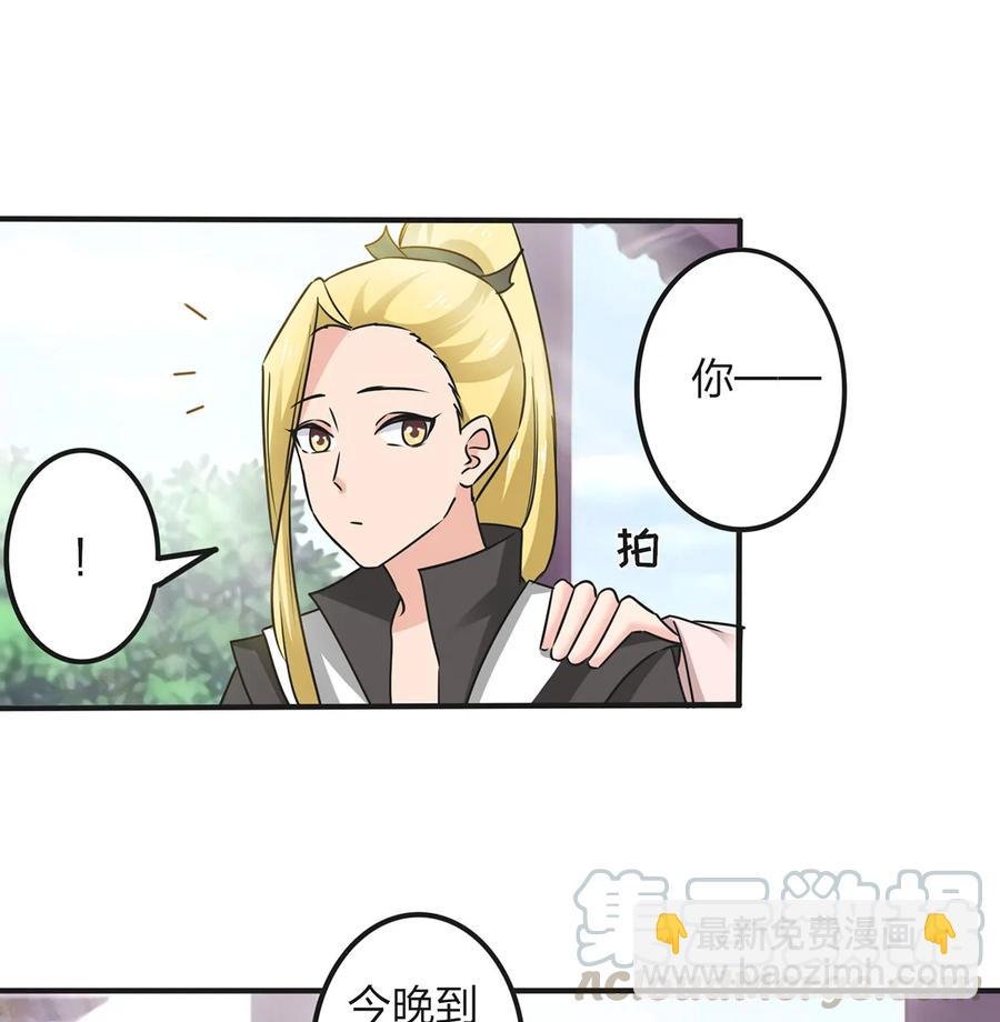 343 引蛇出洞