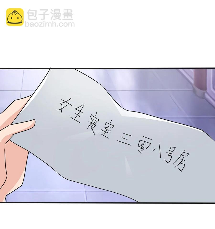 343 引蛇出洞