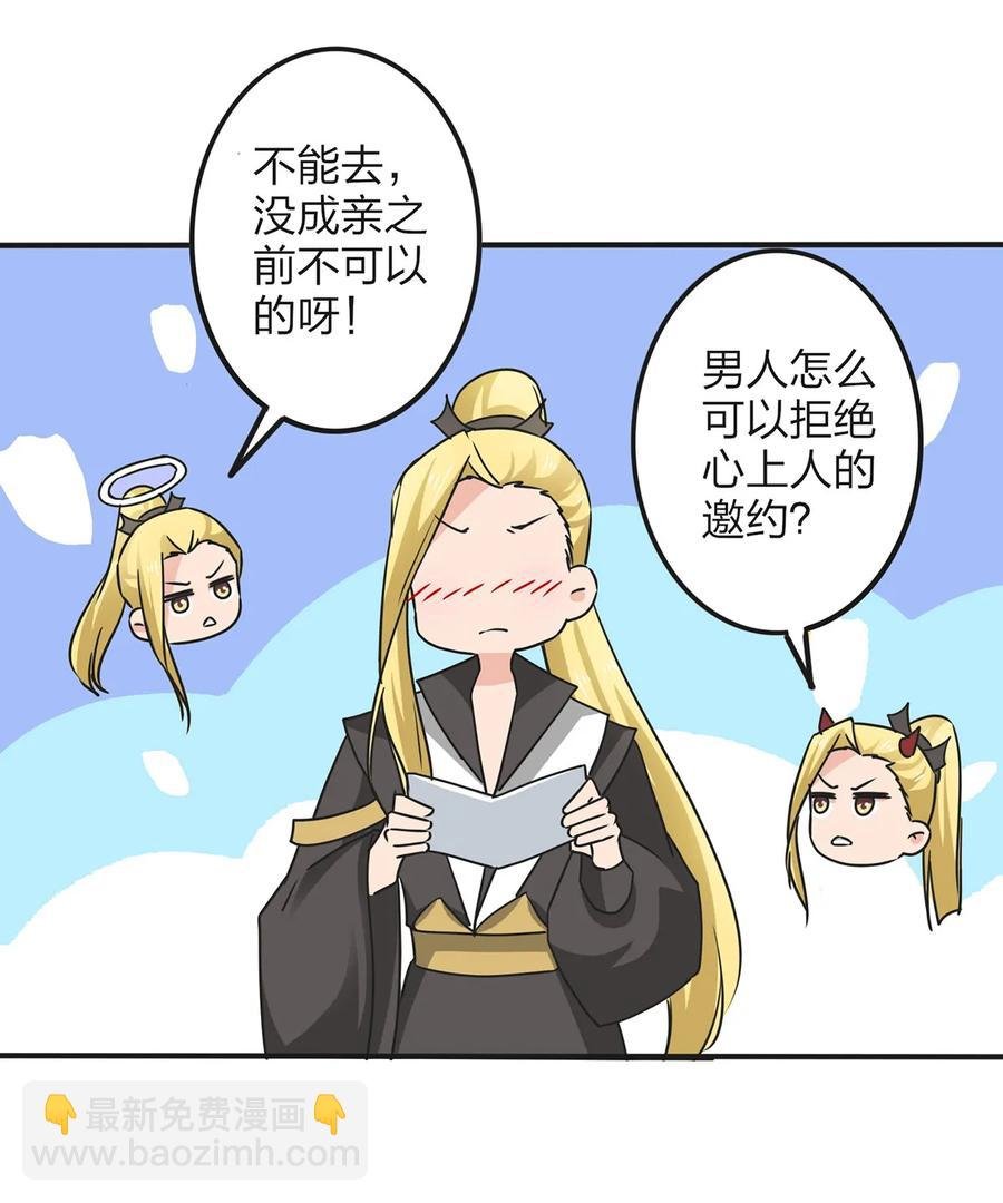 343 引蛇出洞