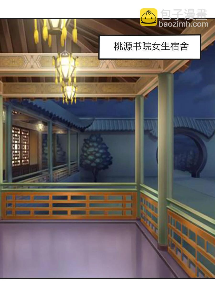 343 引蛇出洞