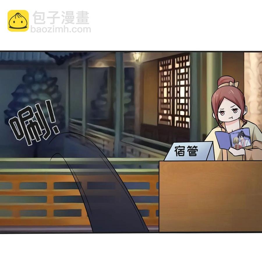 343 引蛇出洞
