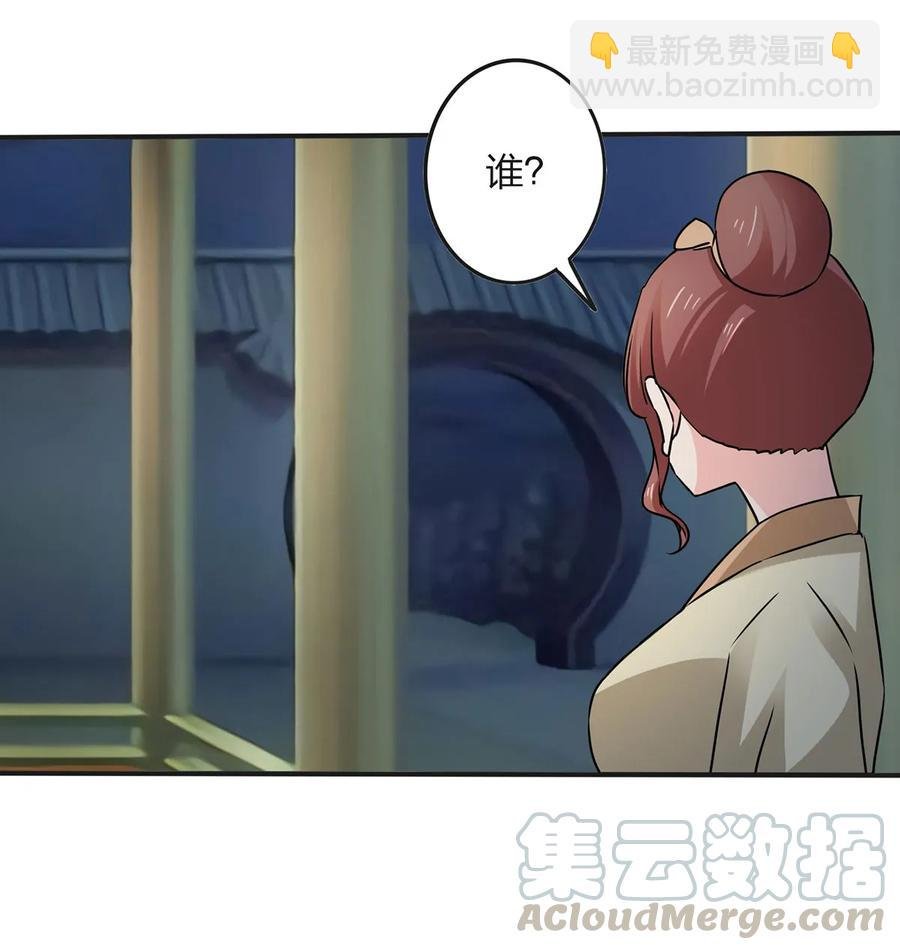 343 引蛇出洞