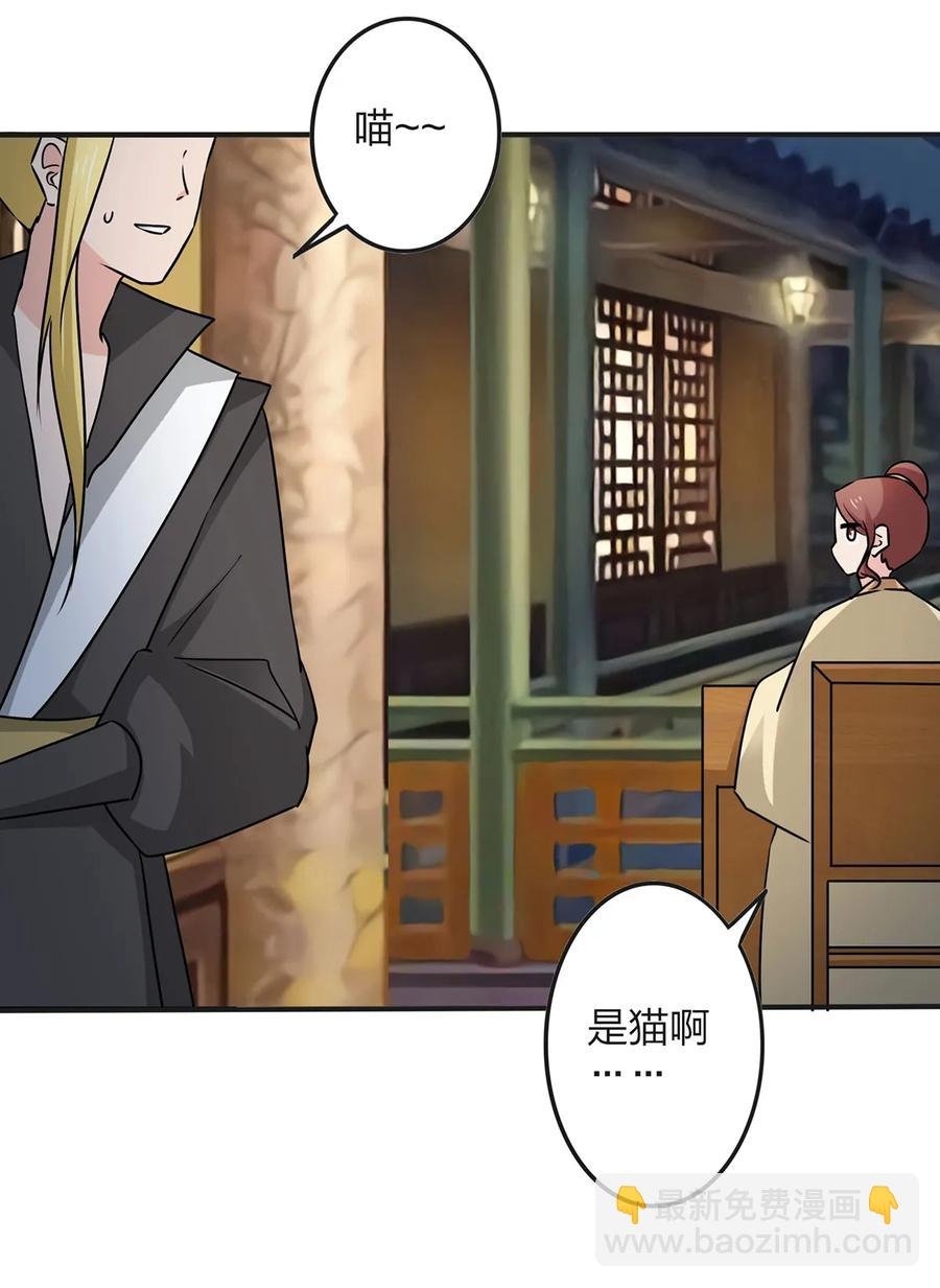 343 引蛇出洞
