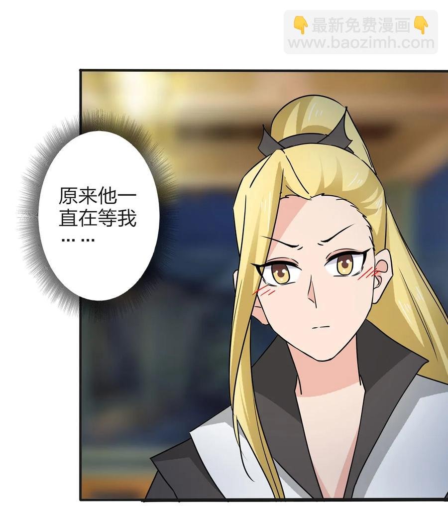 343 引蛇出洞