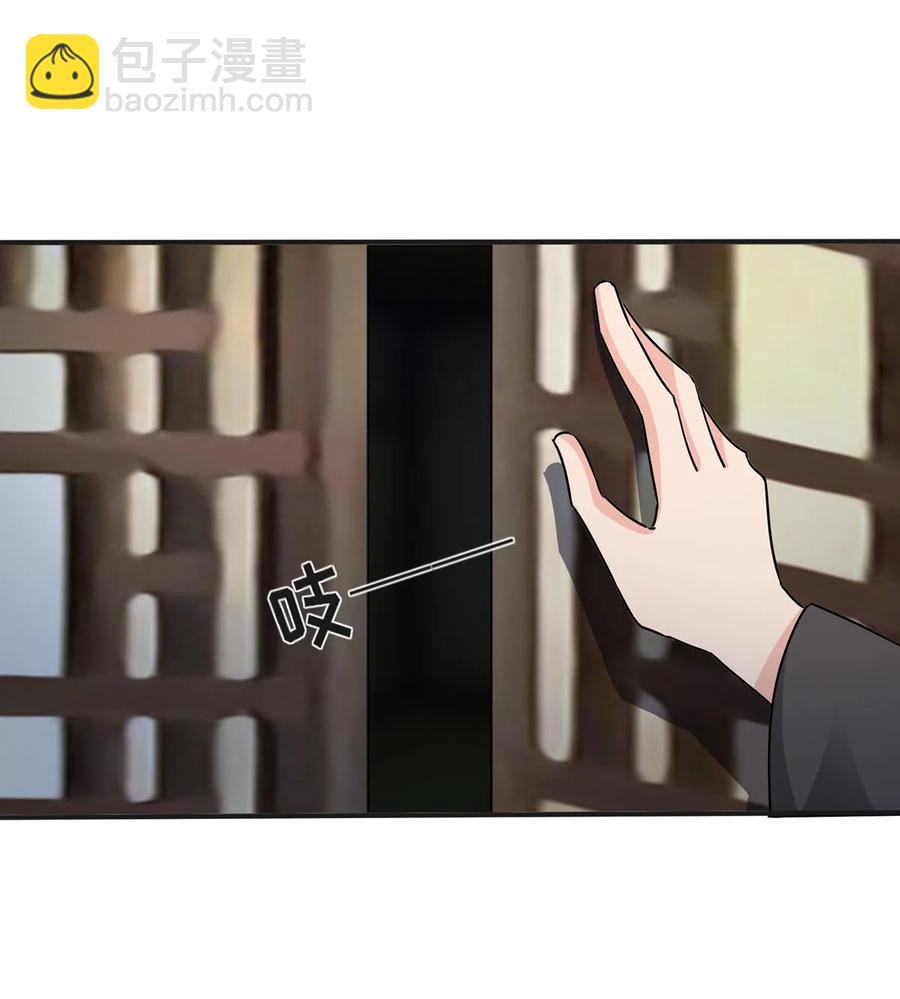 343 引蛇出洞