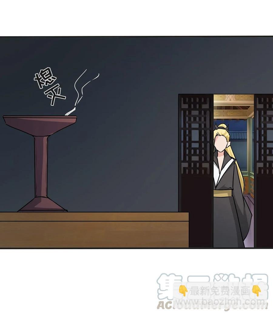 343 引蛇出洞
