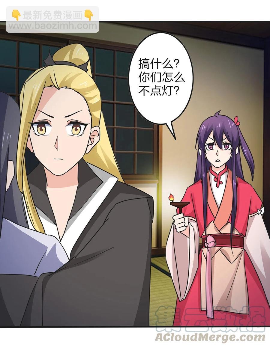 343 引蛇出洞