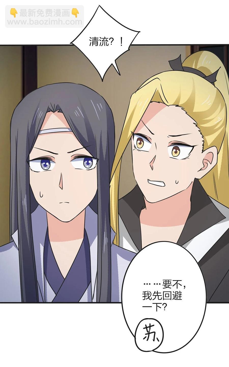 343 引蛇出洞