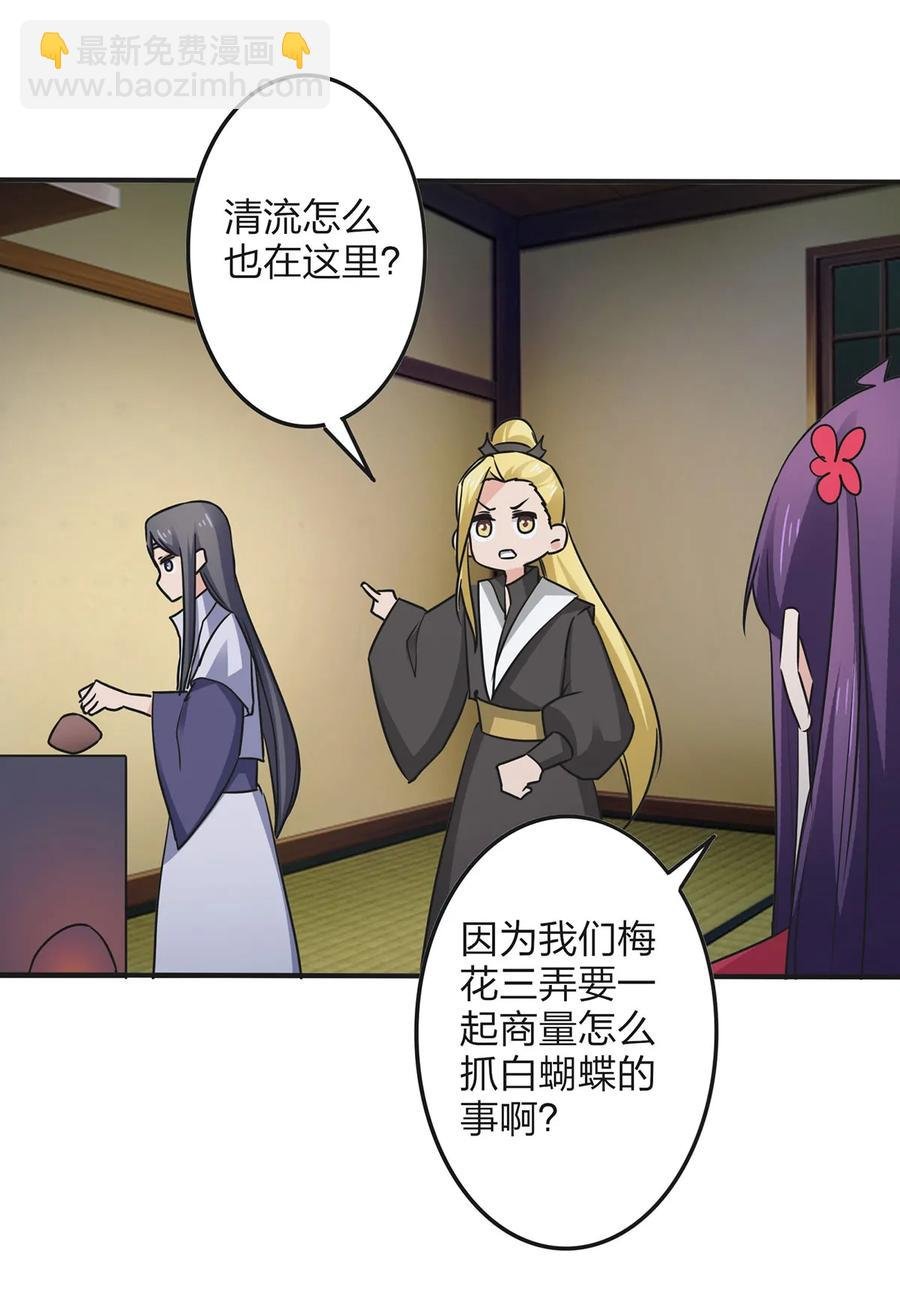 343 引蛇出洞