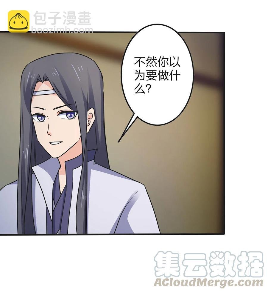 343 引蛇出洞