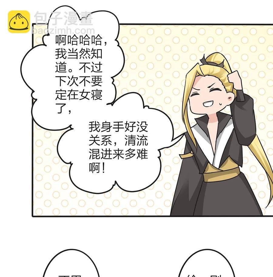 343 引蛇出洞