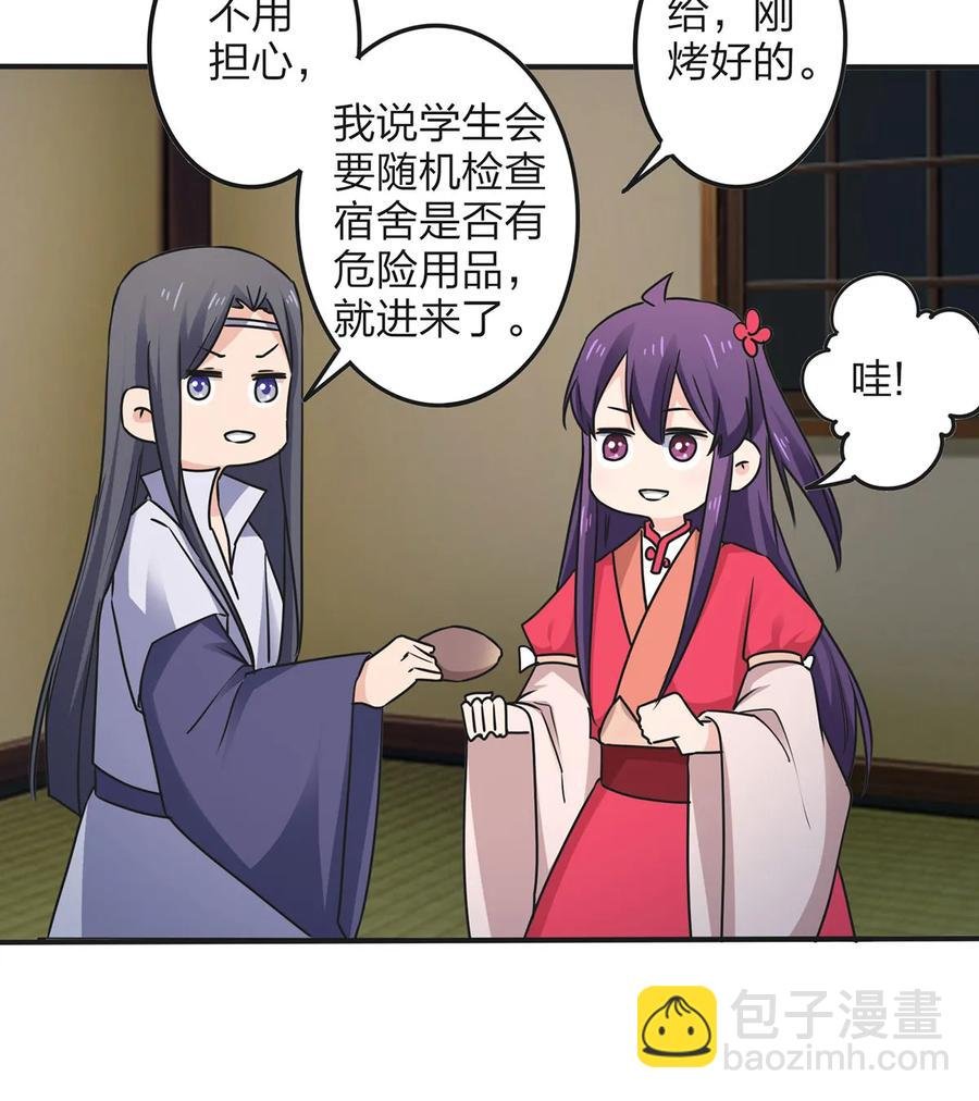 343 引蛇出洞