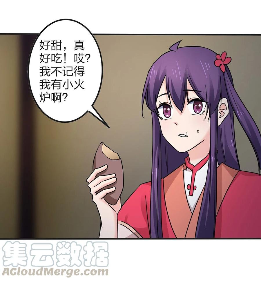 343 引蛇出洞